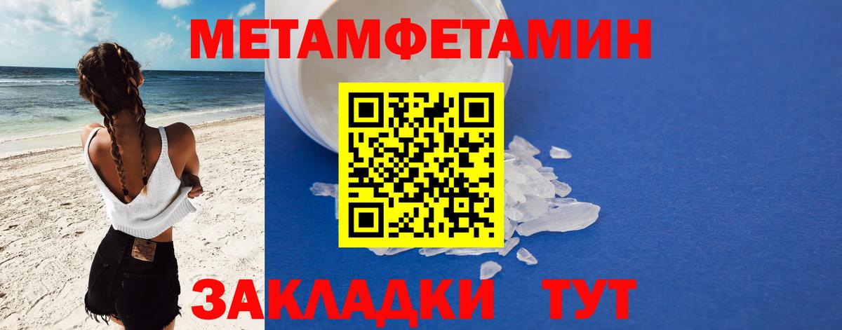 АМФЕТАМИН Розовый  Вход с VPN  АМФЕТАМИН  Медногорск 