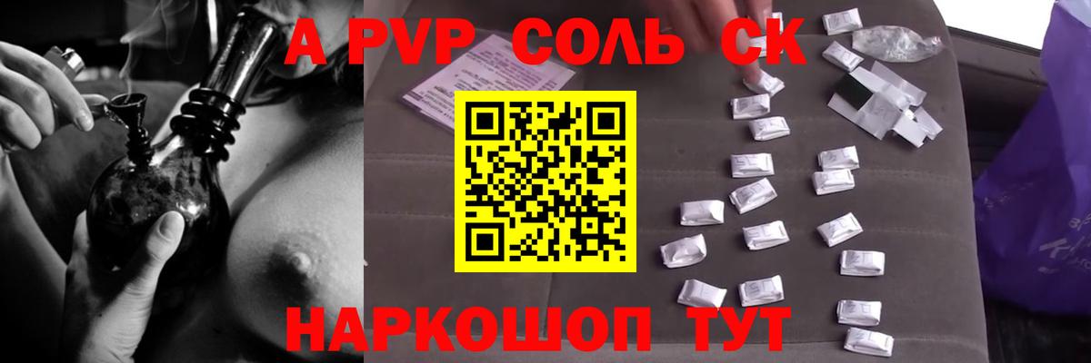 Alpha PVP кристаллы  Вход с VPN  Медногорск  Alpha PVP кристаллы 