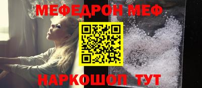 мефедрон мука Гусев