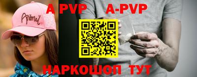 a pvp Гай
