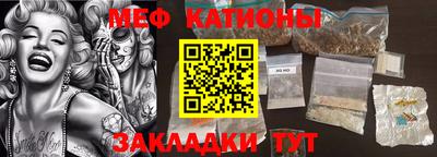 прущая мука Гусь-Хрустальный