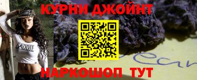 мефедрон мука Гусев