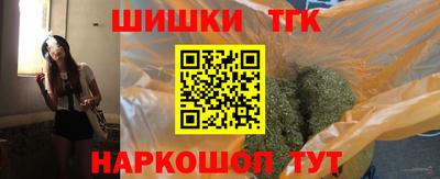 каннабис Гусиноозёрск