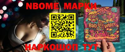 мефедрон мука Гусев