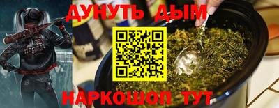 каннабис Гусиноозёрск