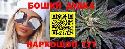 мефедрон мука Гусев