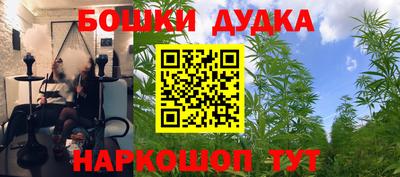прущая мука Гусь-Хрустальный