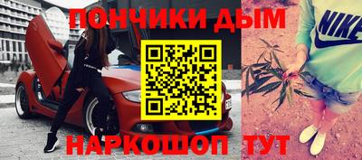 прущая мука Гусь-Хрустальный