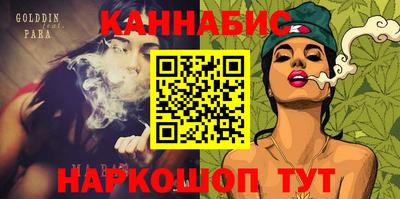 мефедрон мука Гусев