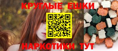 мефедрон мука Гусев