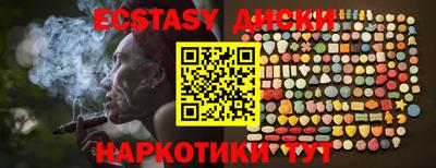 прущая мука Гусь-Хрустальный