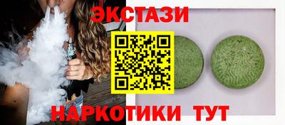 мефедрон мука Гусев