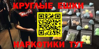 мефедрон мука Гусев