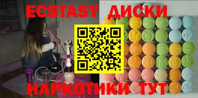 каннабис Гусиноозёрск