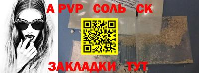 мефедрон мука Гусев