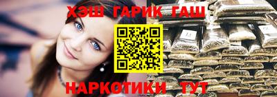 каннабис Гусиноозёрск