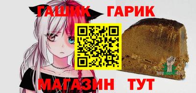 прущая мука Гусь-Хрустальный