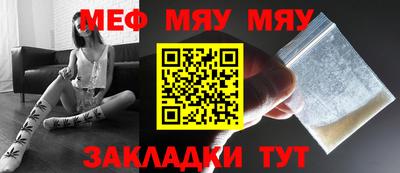 прущая мука Гусь-Хрустальный