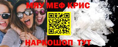 прущая мука Гусь-Хрустальный