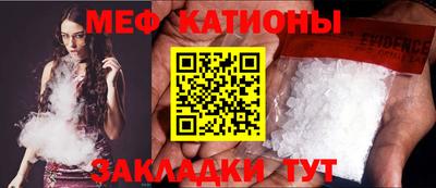 мефедрон мука Гусев