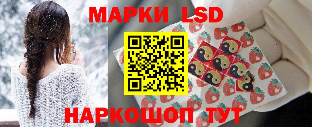 Медногорск  ссылка на мегу ссылки  LSD-25 экстази  Вход с VPN  LSD-25 экстази ecstasy  ЛСД экстази ecstasy 