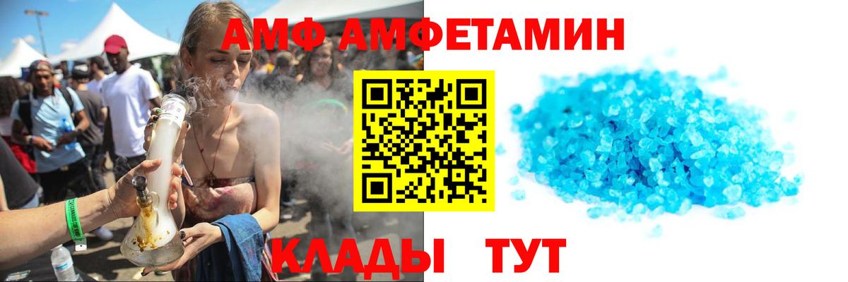 МЕТАМФЕТАМИН кристалл  Вход с VPN  МЕТАМФЕТАМИН кристалл  Первитин  Медногорск 