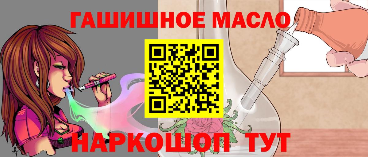 Медногорск  ТГК вейп  Вход с VPN  ТГК Wax 