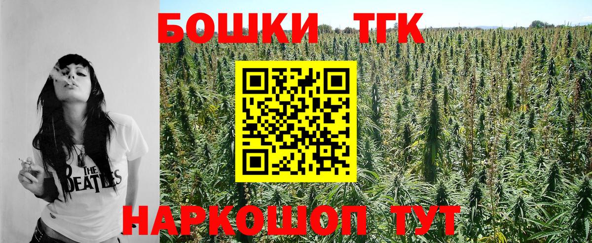 МАРИХУАНА конопля  Шишки марихуана SATIVA & INDICA  Медногорск  Вход с VPN  Бошки марихуана конопля 