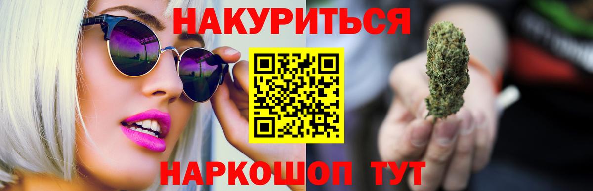 Конопля ГИДРОПОН Медногорск